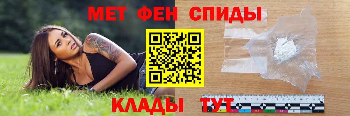 Ликино-Дулёво  АМФЕТАМИН 97%  Вход с VPN 