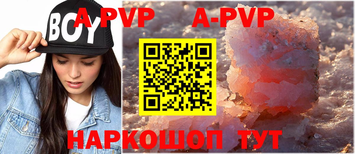 Alfa_PVP  Вход с VPN  Ликино-Дулёво  APVP крисы CK  Alpha PVP крисы CK 