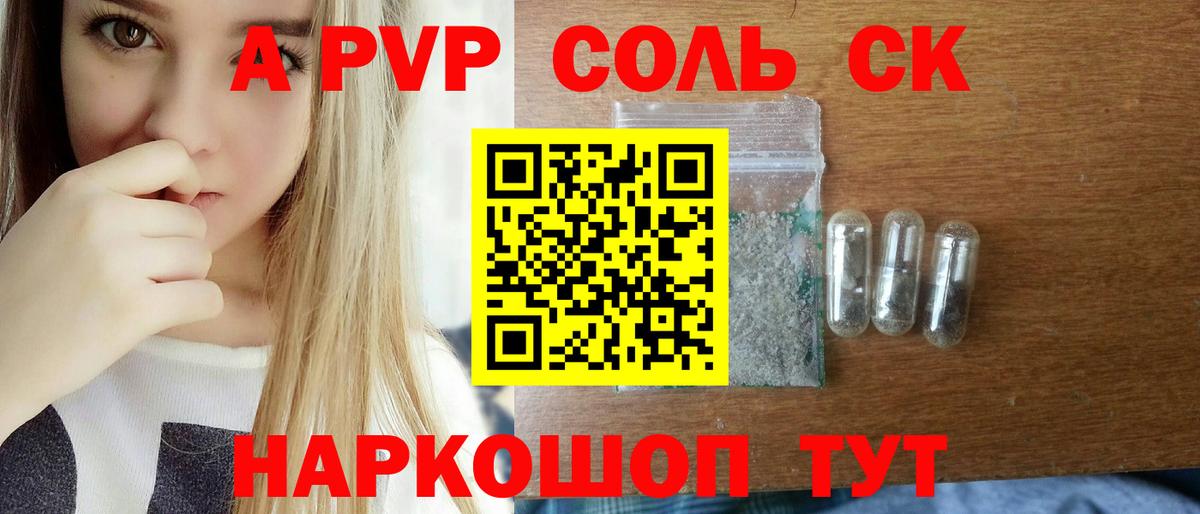 A PVP мука Ликино-Дулёво