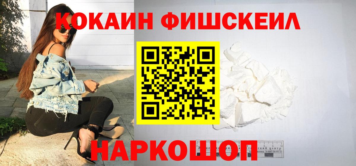 Cocaine 98%  Вход с VPN  КОКАИН Перу  Ликино-Дулёво 