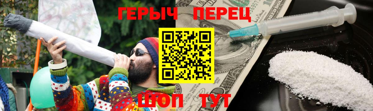 ГЕРОИН герыч Ликино-Дулёво