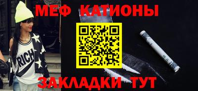амф Ипатово