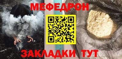 мяу мяу кристалл Изобильный