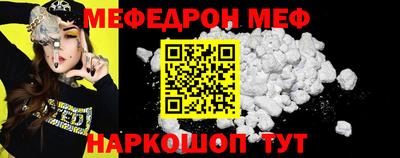 амф Ипатово