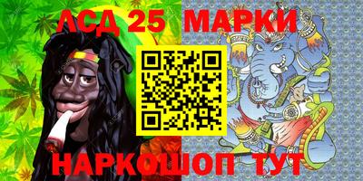 амф Ипатово
