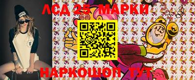 амф Ипатово