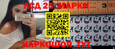 амф Ипатово