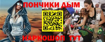 мяу мяу кристалл Изобильный