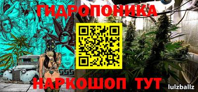 амф Ипатово
