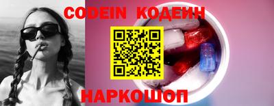 мяу мяу кристалл Изобильный