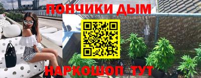 мяу мяу кристалл Изобильный