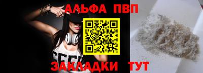 мяу мяу кристалл Изобильный
