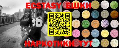 амф Ипатово