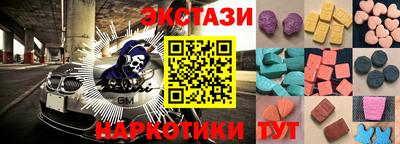 мяу мяу кристалл Изобильный