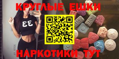 мяу мяу кристалл Изобильный