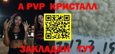 мяу мяу кристалл Изобильный