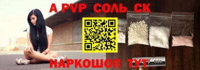 мяу мяу кристалл Изобильный