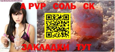 амф Ипатово