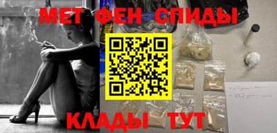 мяу мяу кристалл Изобильный