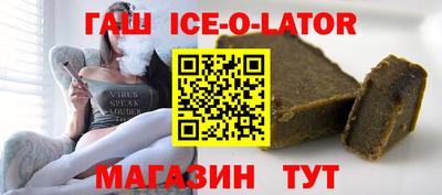 амф Ипатово