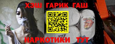 амф Ипатово