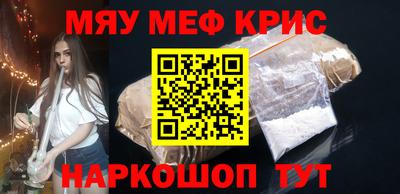 амф Ипатово