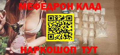 амф Ипатово