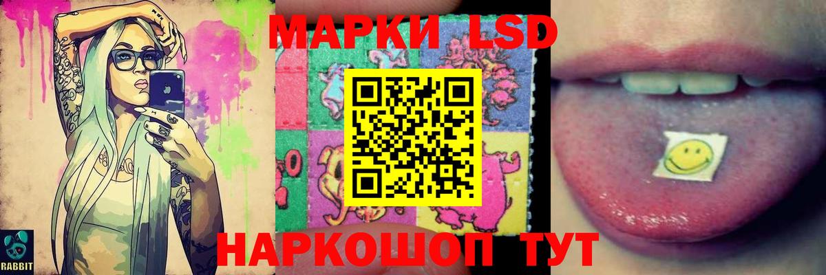 Ликино-Дулёво  ЛСД экстази кислота  Вход с VPN 