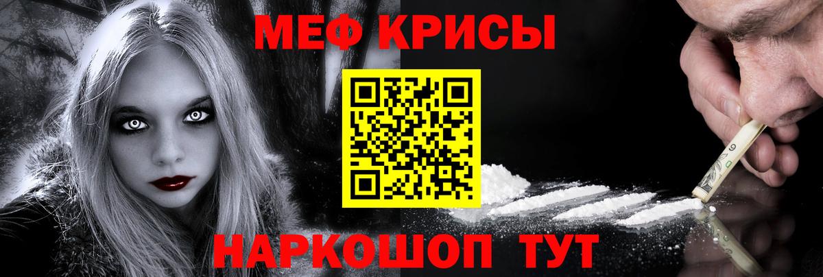 Мефедрон  наркотики  Вход с VPN  Ликино-Дулёво  Меф кристаллы 