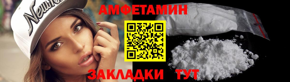 МЕТАМФЕТАМИН Methamphetamine  Вход с VPN  Ликино-Дулёво  МЕТАМФЕТАМИН  МЕТАМФЕТАМИН Methamphetamine 