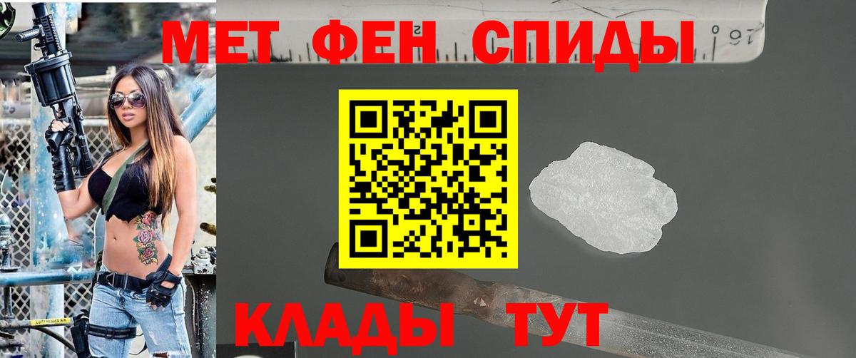 Метамфетамин кристалл Ликино-Дулёво