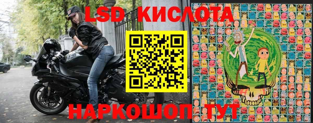 Марки NBOMe 1,8мг Ликино-Дулёво