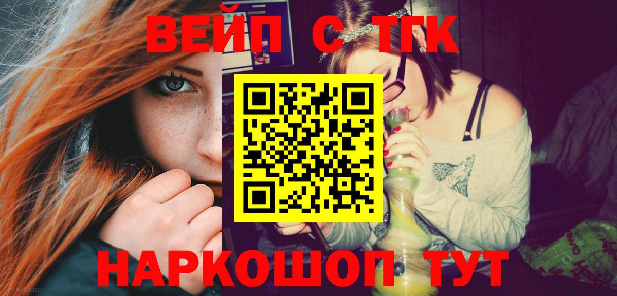 Меф мяу мяу Ликино-Дулёво