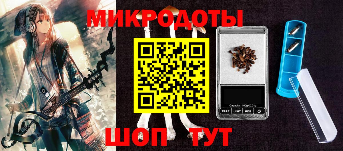 Ликино-Дулёво  Галлюциногенные грибы мухоморы  Вход с VPN 