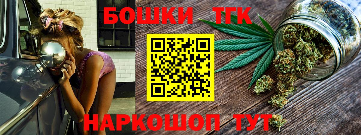 Канабис LSD WEED  Каннабис OG Kush  Вход с VPN  Ликино-Дулёво 